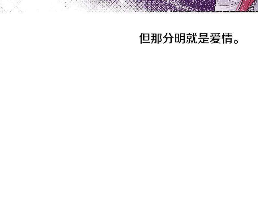 第65话 岩缝中开出的爱情之花155