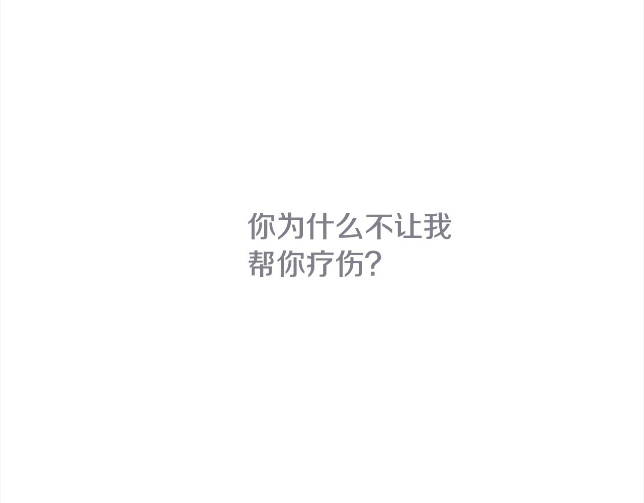 第一季完结篇 再见130