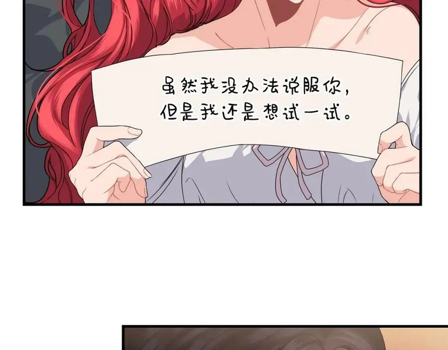 第30话 迁就23
