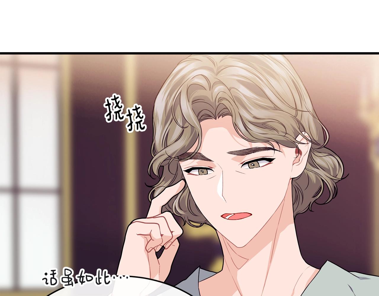 第28话 名副其实78