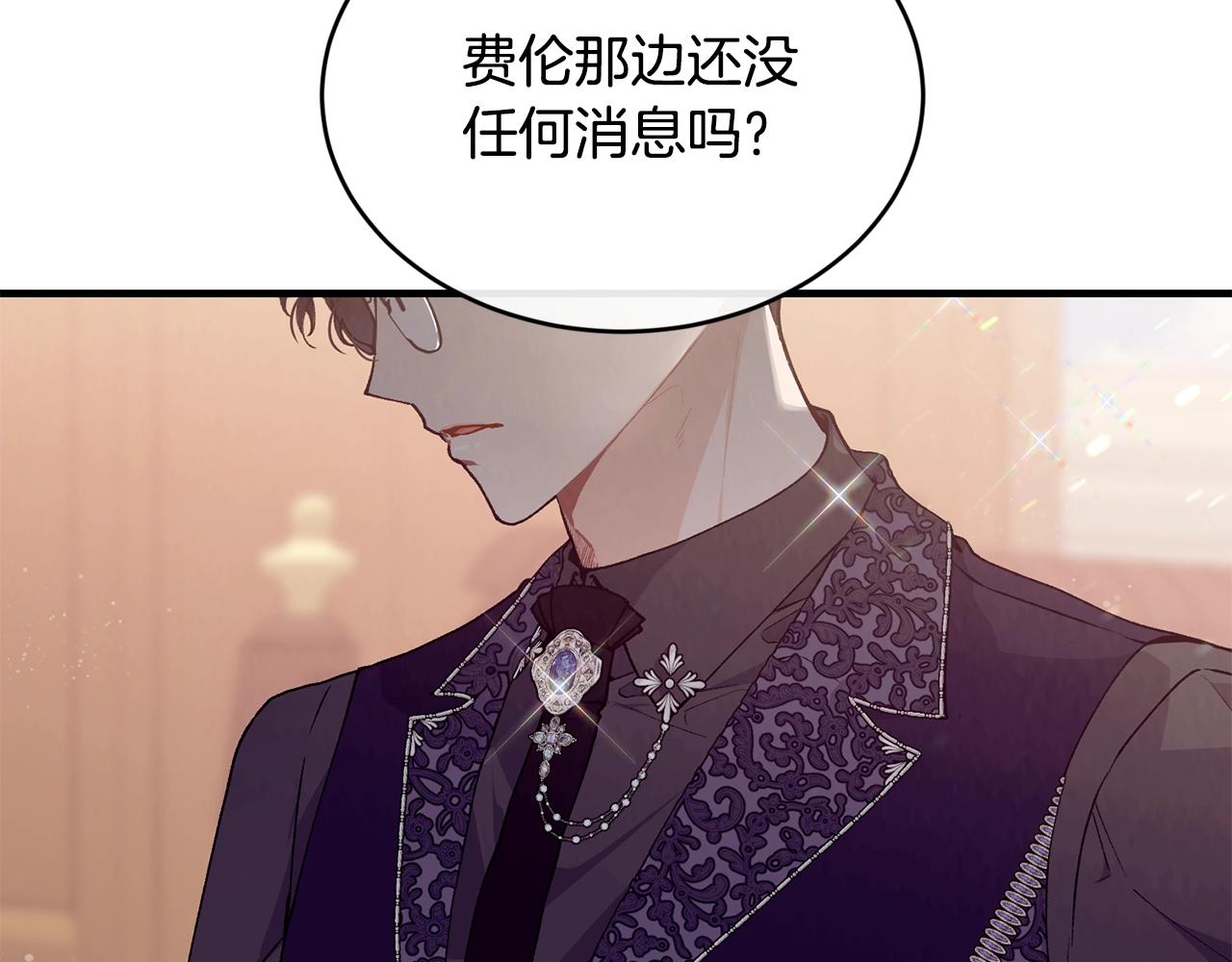第41话 恢复自由1