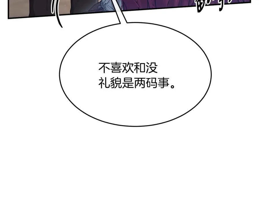 第68话 生意就是俘获人心65