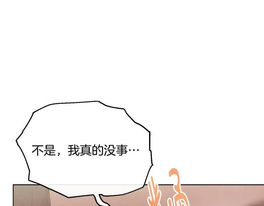 第67话 防山寨的妙招113