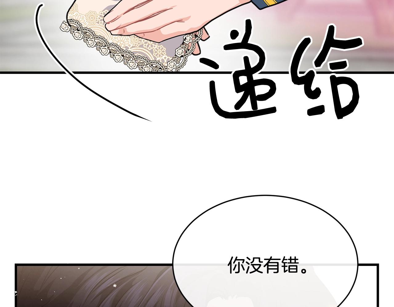 第1话 儿时羁绊147