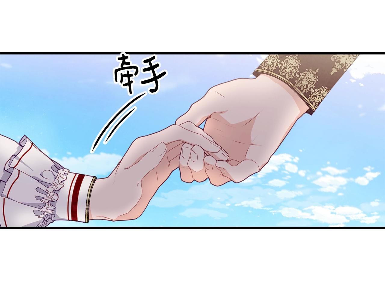 第20话 偶然15
