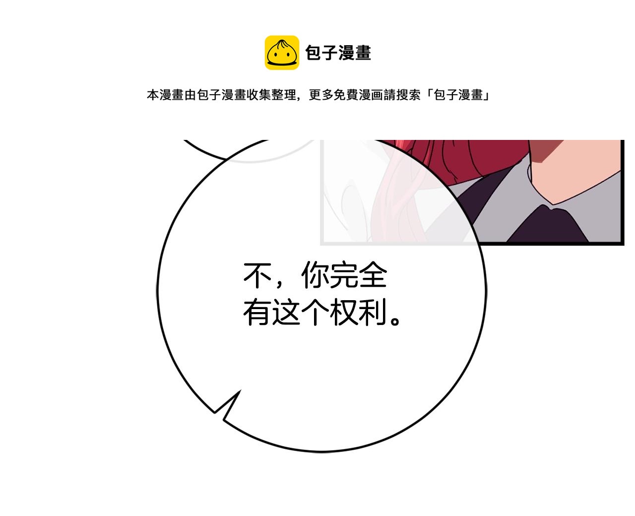 第21话 软肋120