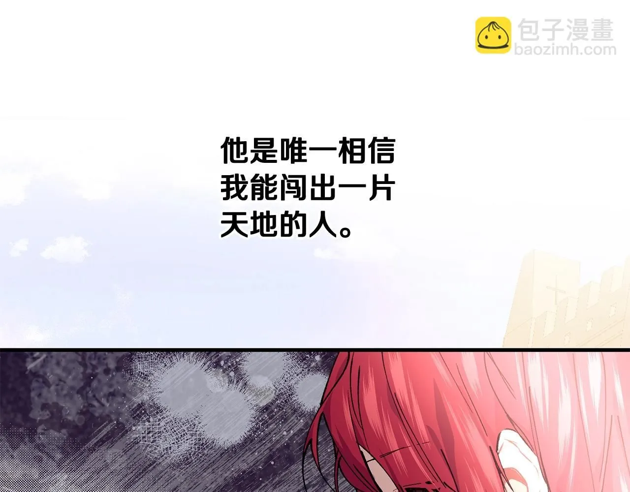 第49话 回去见你147