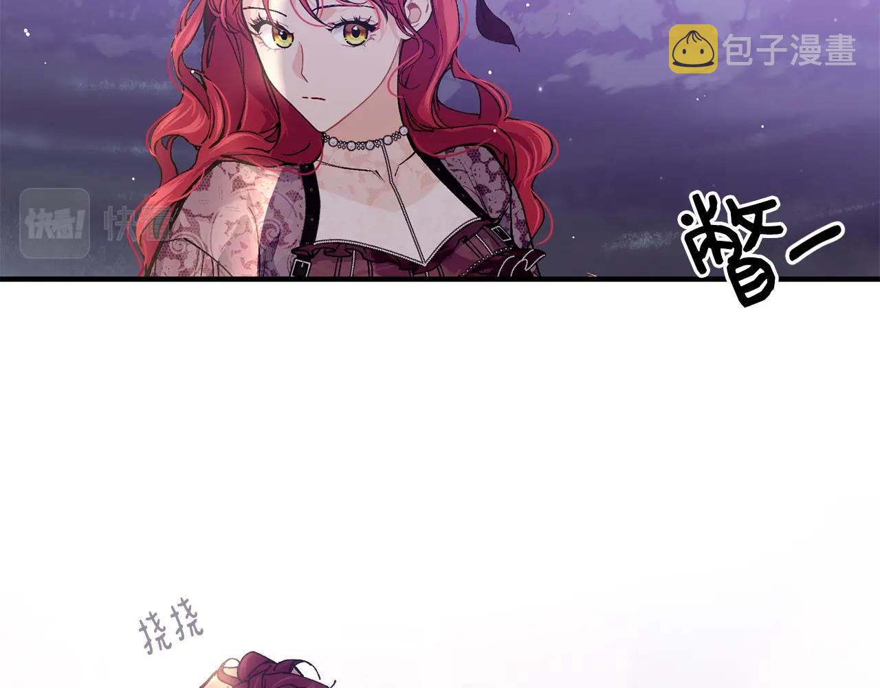 第43话 暴风雨前的宁静94