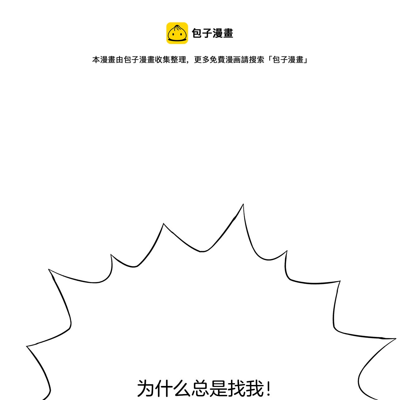 第15话 执着132