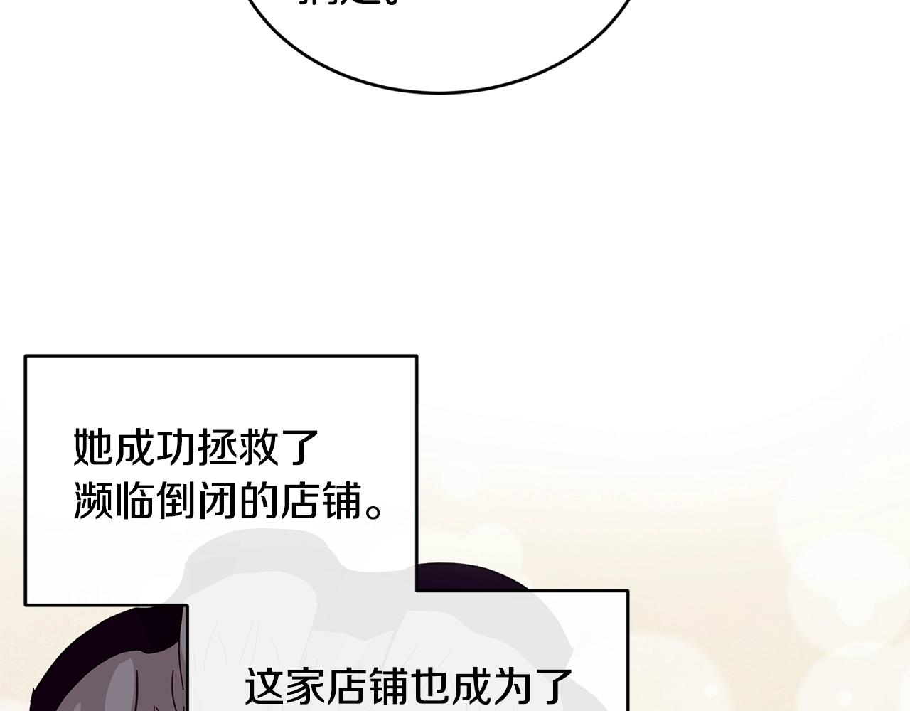 第35话 心意116