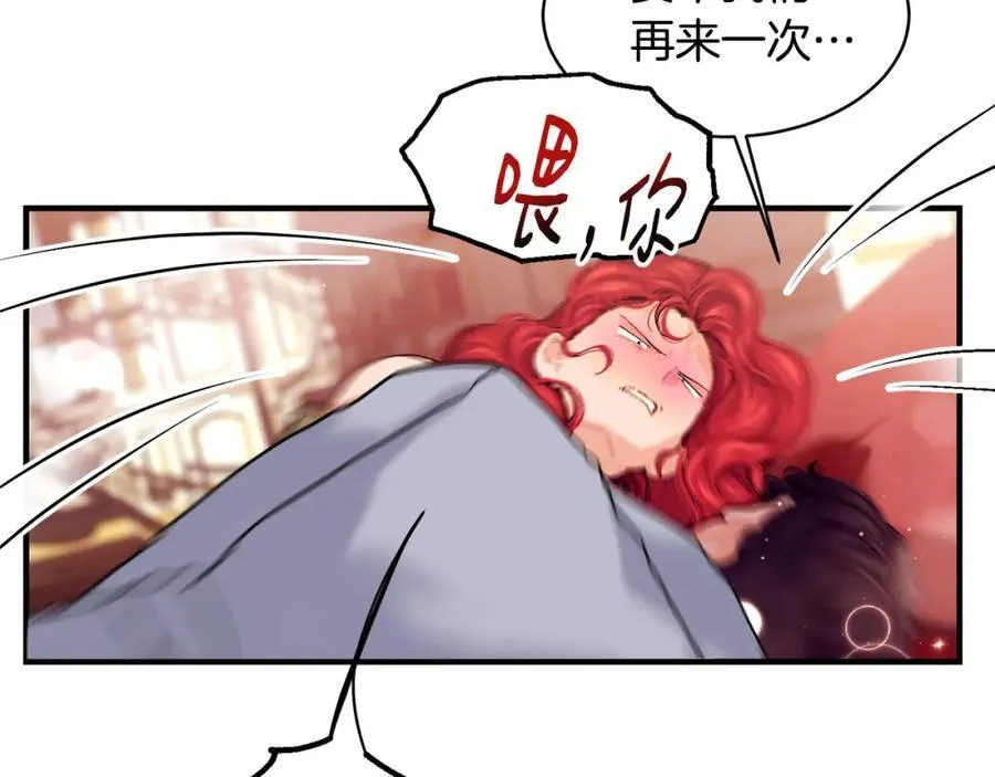 第66话 苦在你身痛在我心87