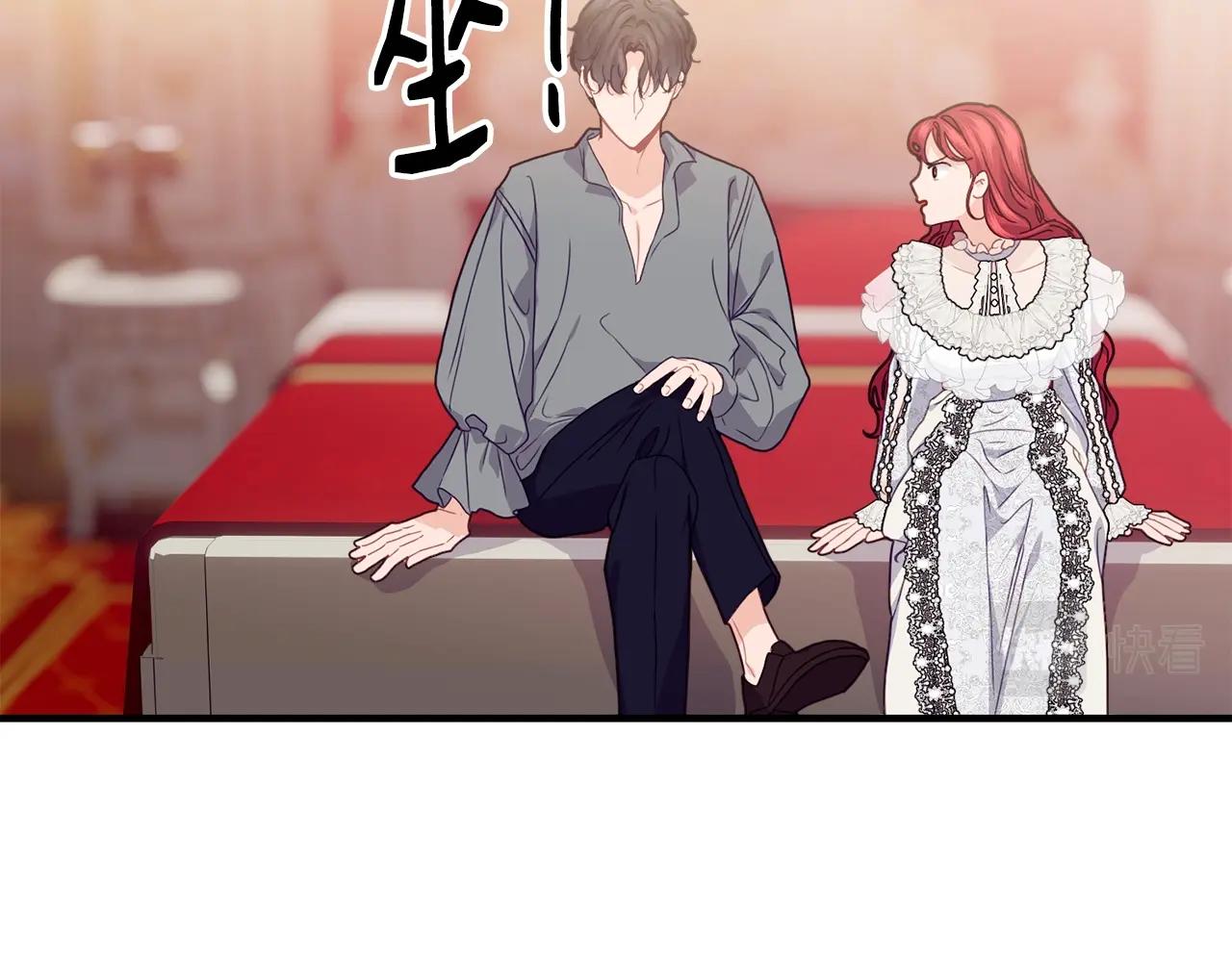 第23话 考虑考虑我84
