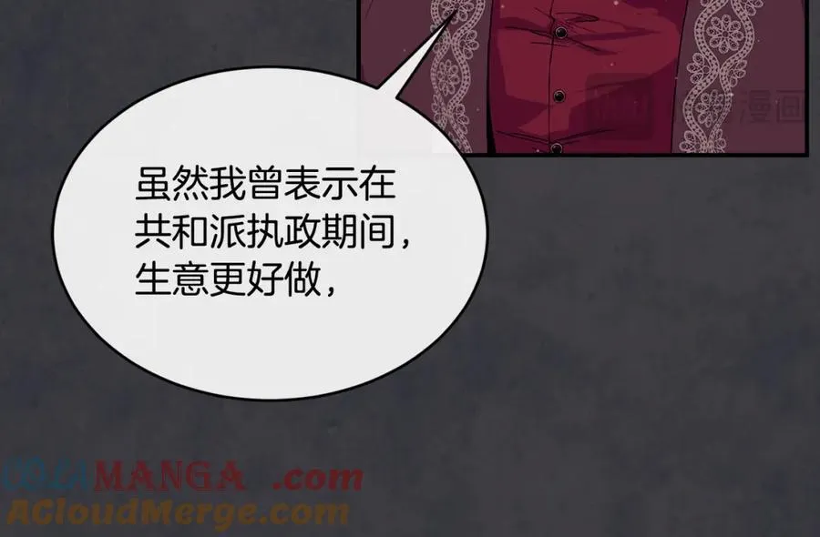 第72话 千金难买我乐意44