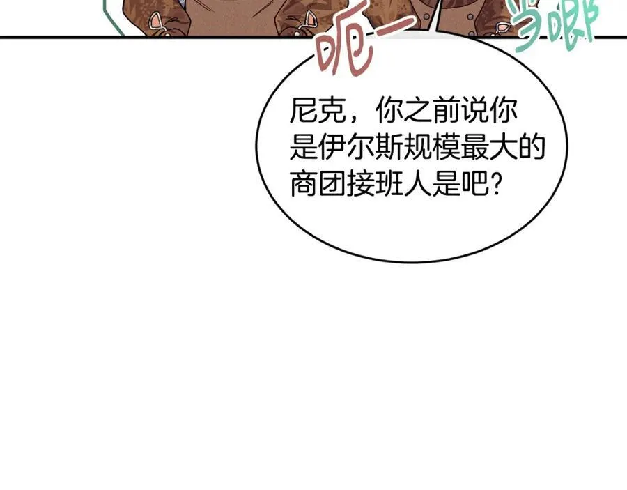 第71话 不算公共场合15
