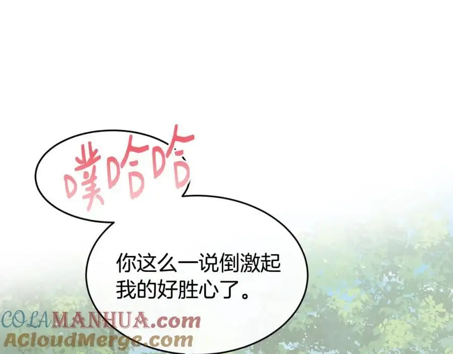 第56话 开店100