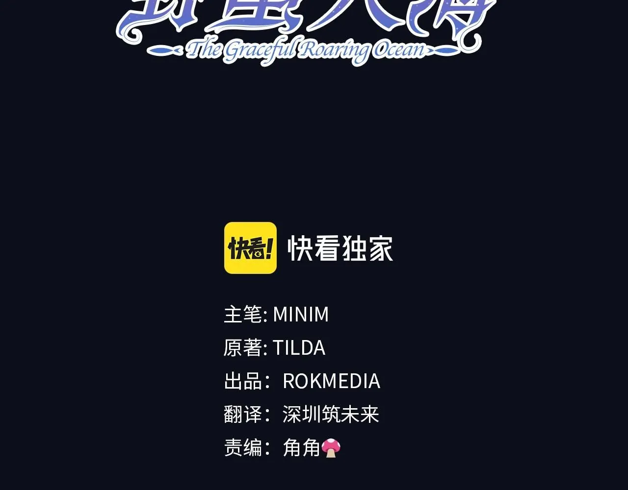 第44话 危机46