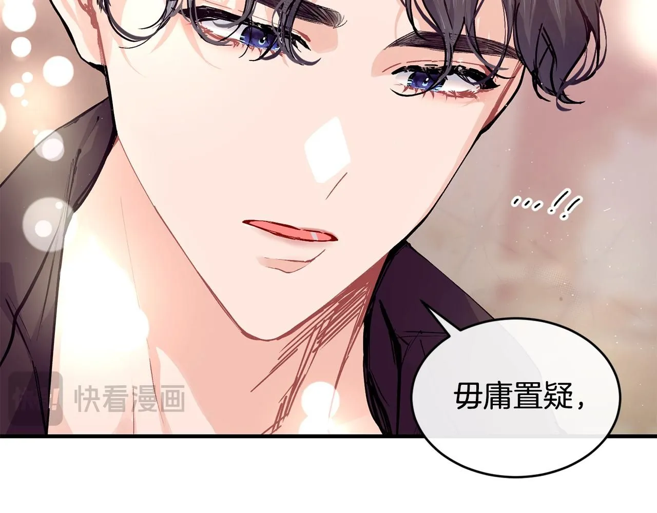 第54话 我们合伙吧23