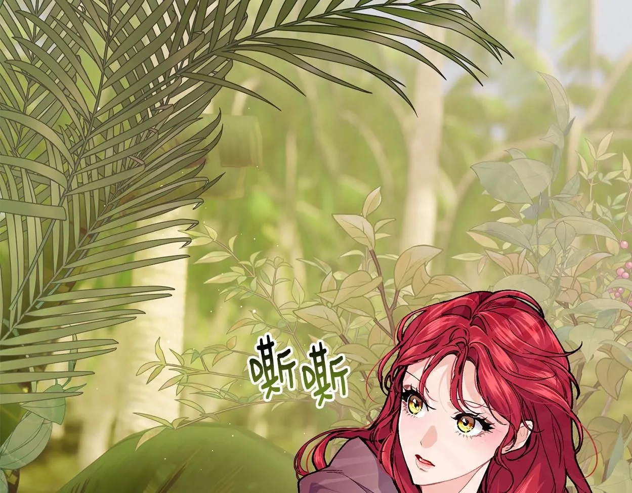 第45话 不能坐以待毙76
