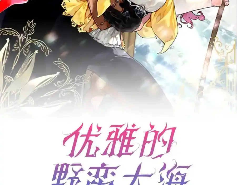 第64话 有你才完整1