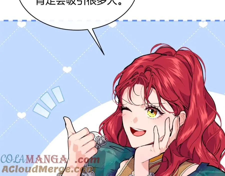 第74话 被出卖了4