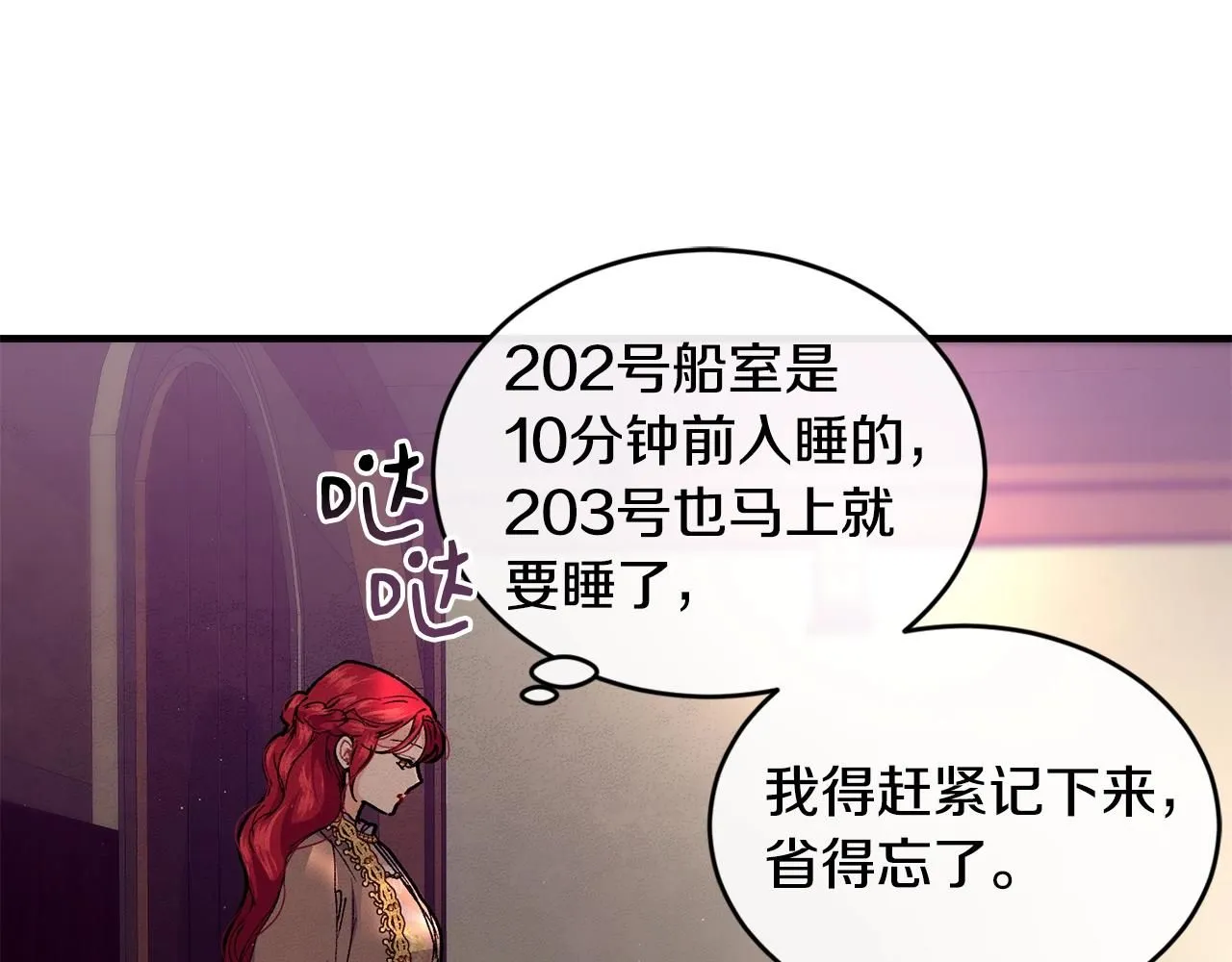 第44话 危机134