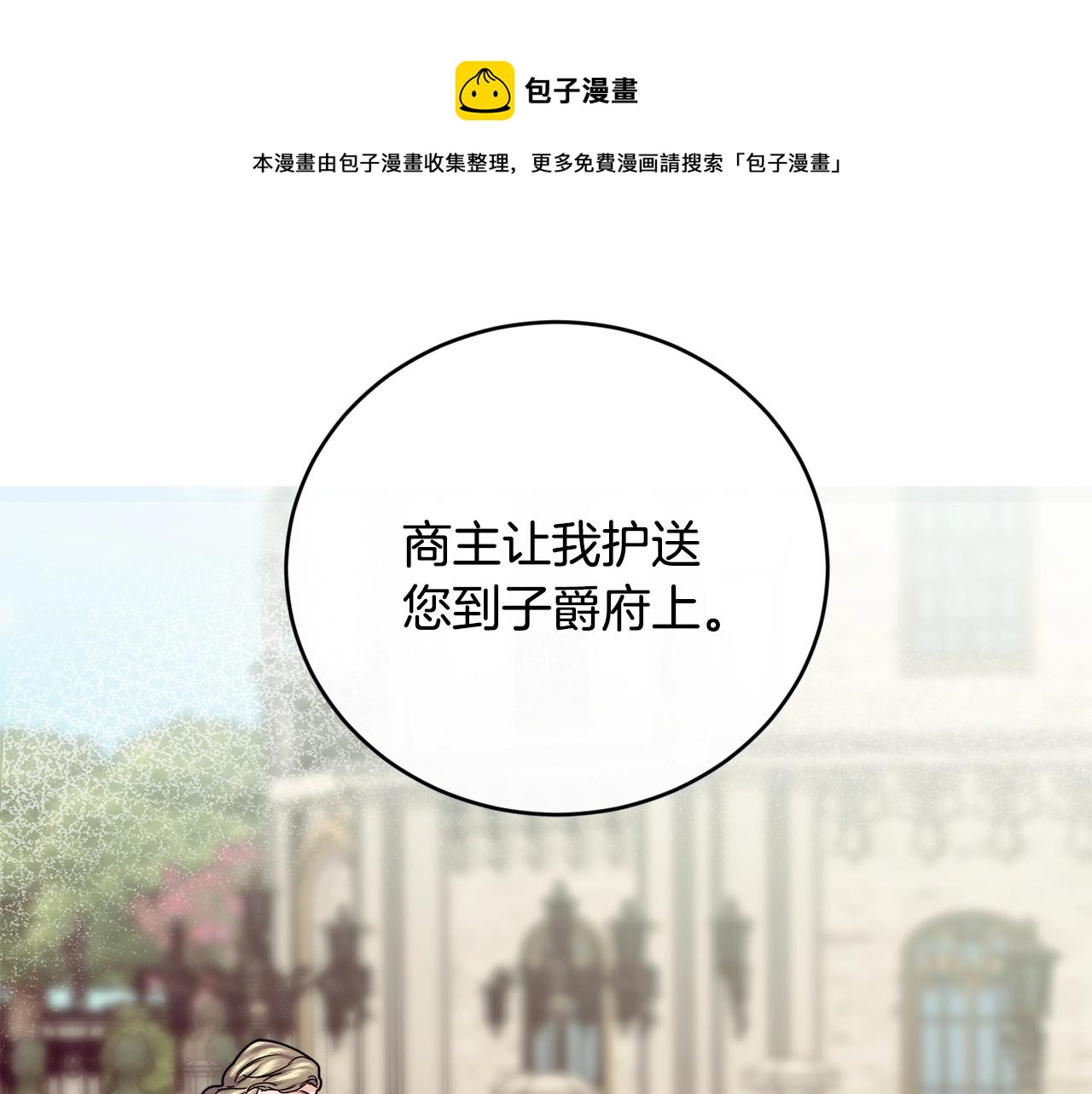 第22话 失败者10