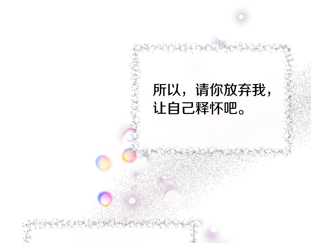 第24话 除了我85