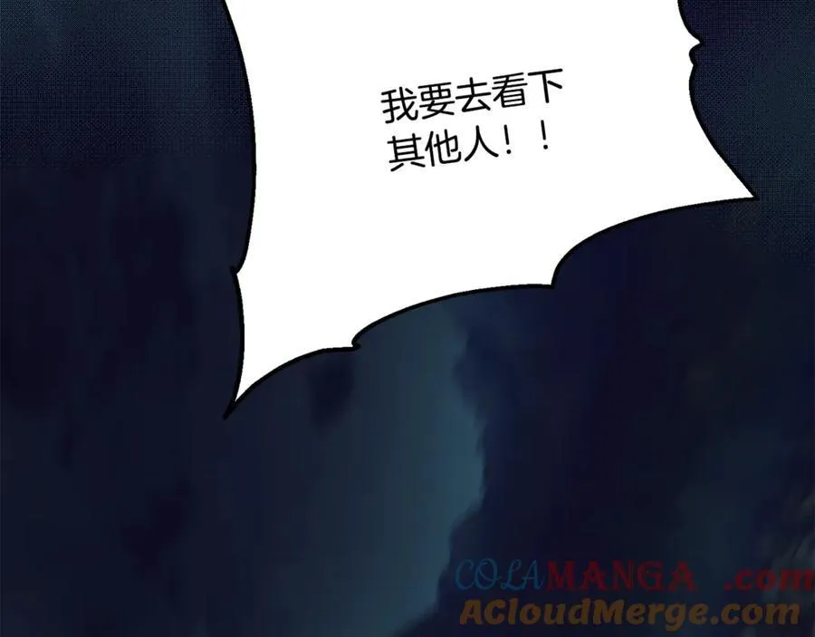 第74话 被出卖了160