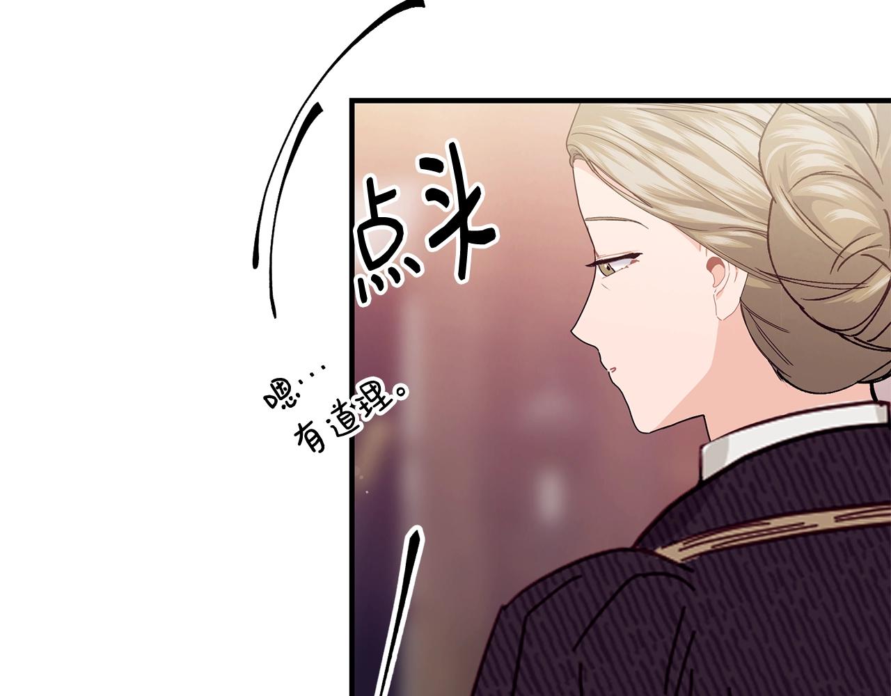 第37话 无精打采156