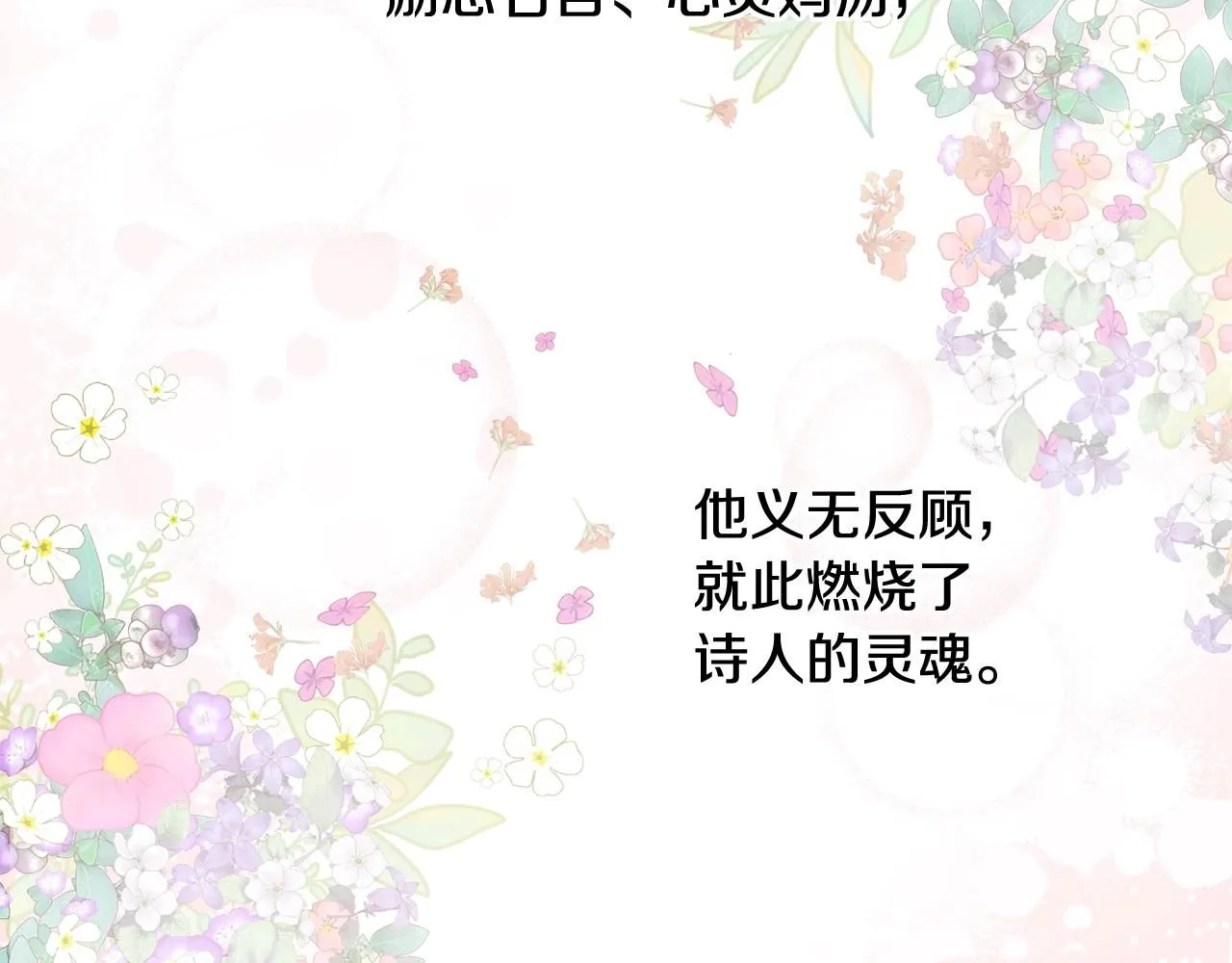 第49话 回去见你96