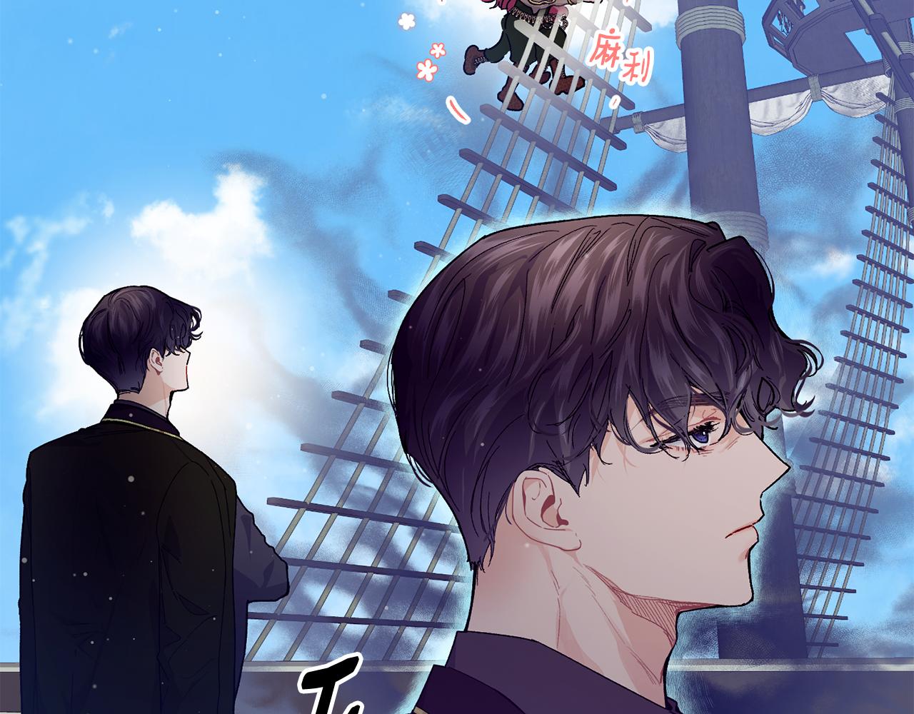 第55话 留在基森96