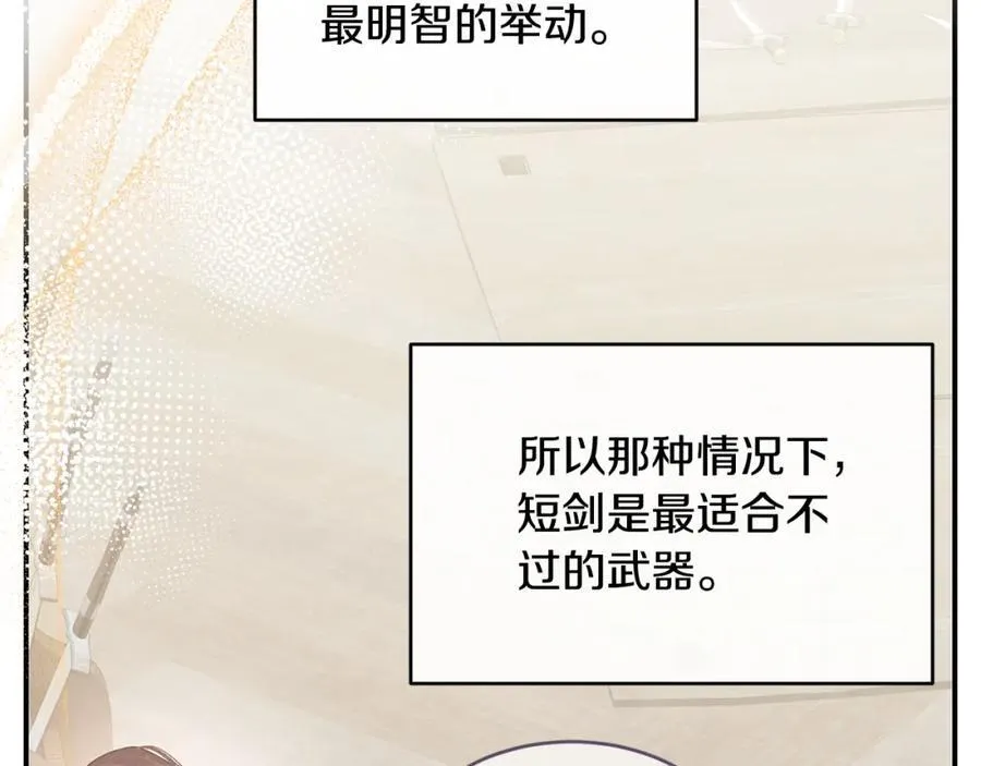 第69话 缩小版商业街67