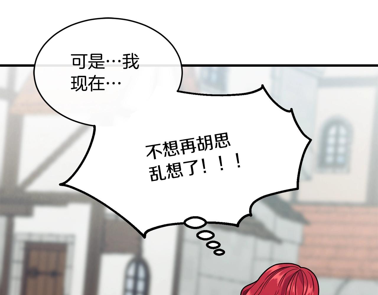 第8话 贫穷买醉女孩93