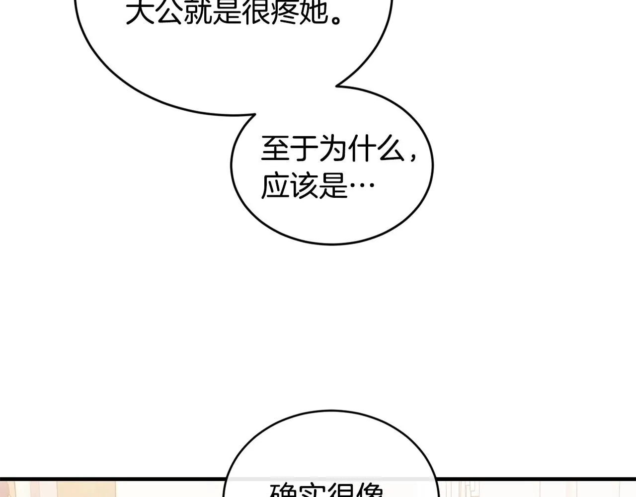 第49话 回去见你45