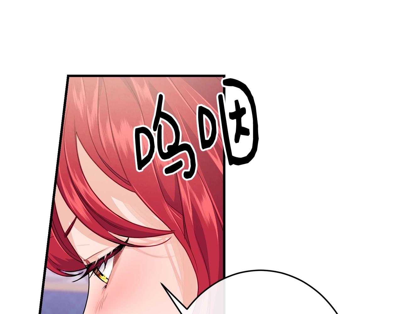 第8话 贫穷买醉女孩49