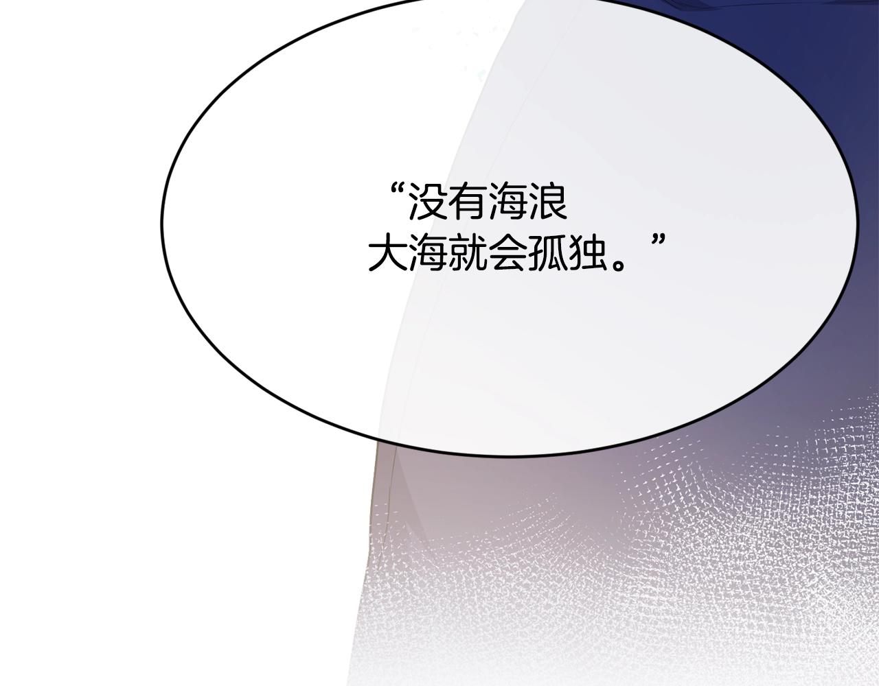 第6话 “再见”104