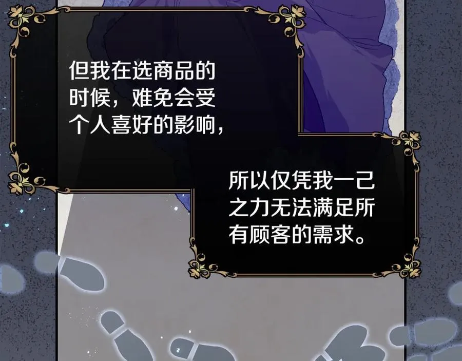 第69话 缩小版商业街146