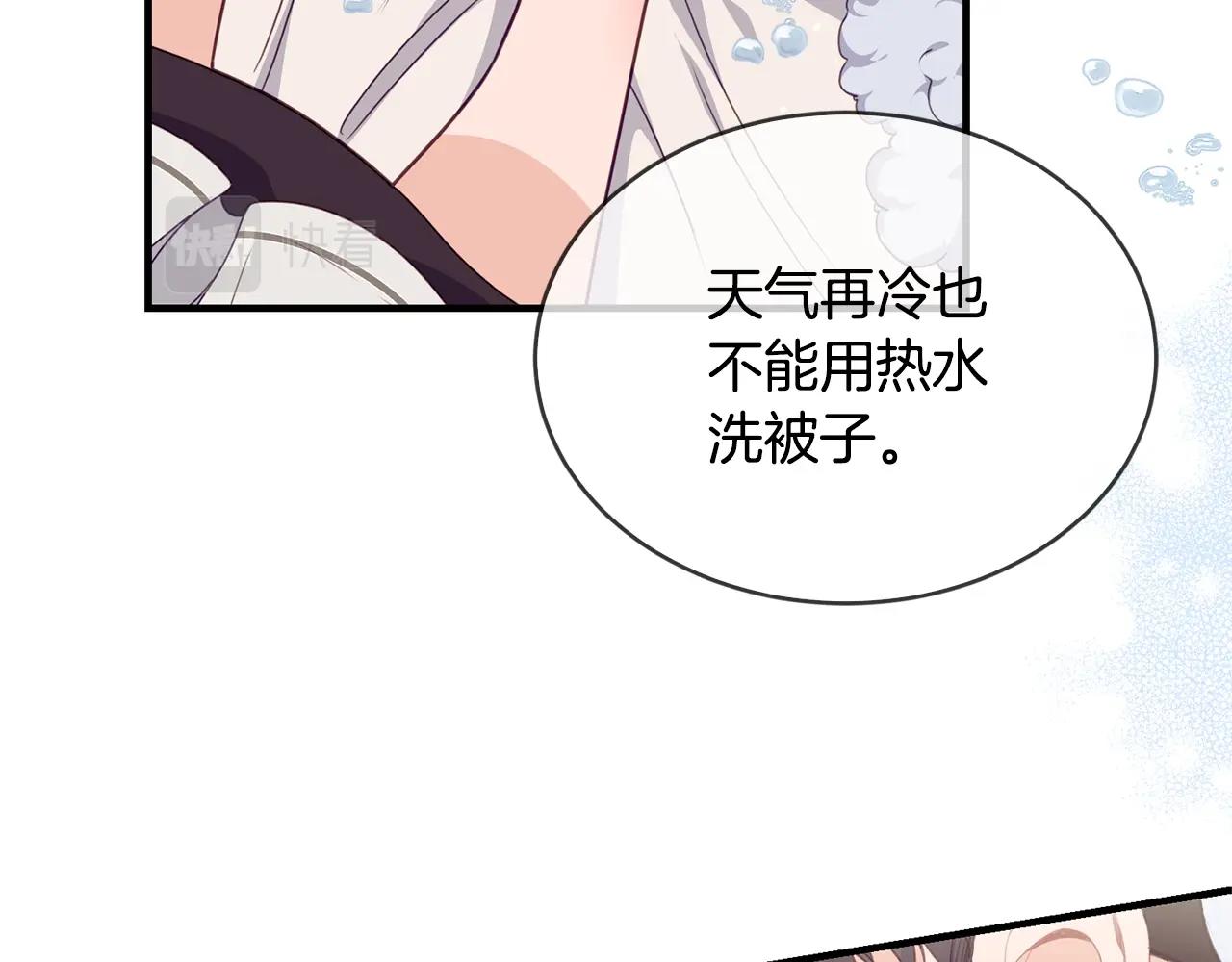 第24话 除了我25