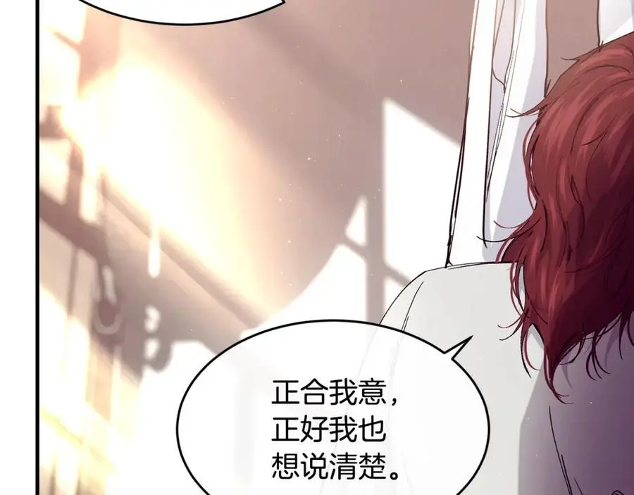 第63话 谢谢你守护依琳娜30