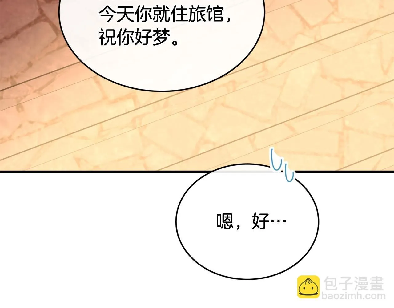 第52话 叙旧78