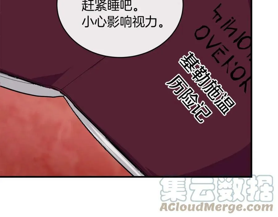 第33话 小狗132