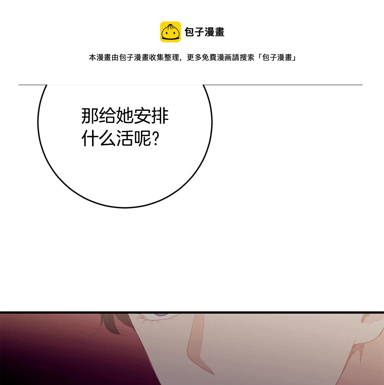 第12话 妥协136