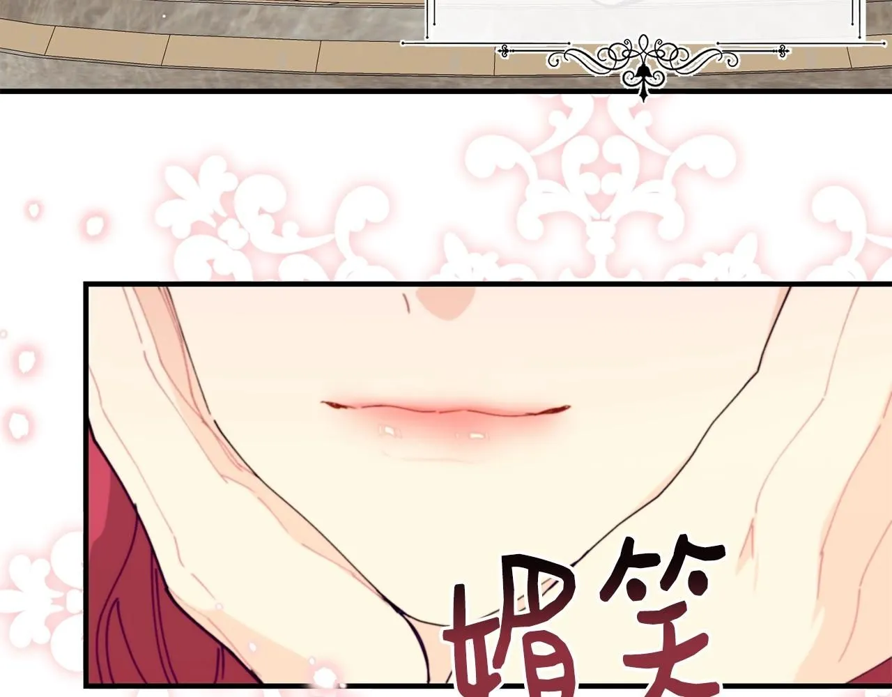 第47话 心照不宣148