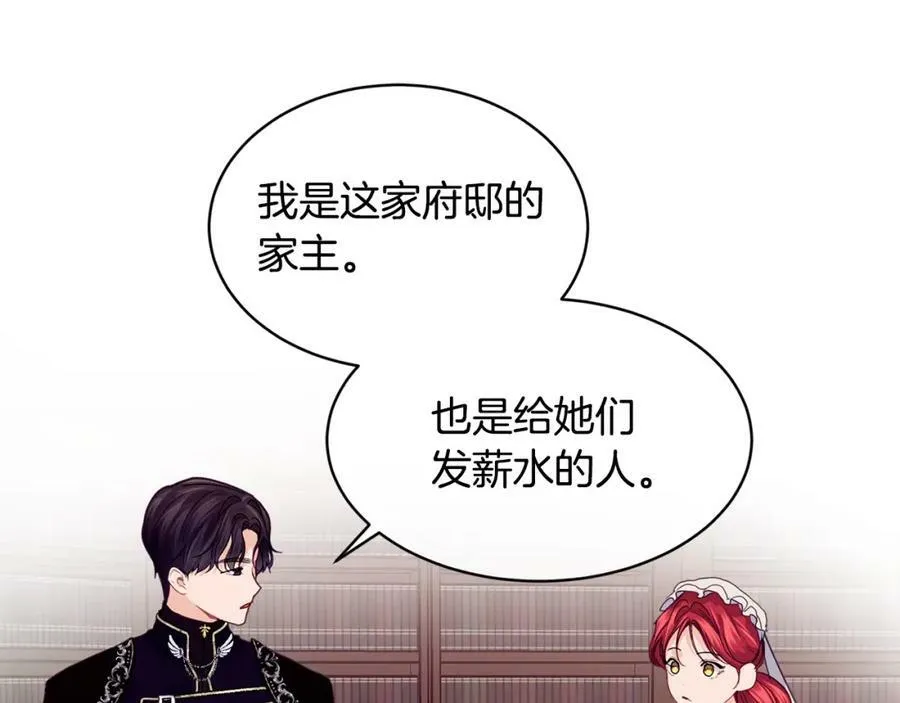 第17话 刮目相看82