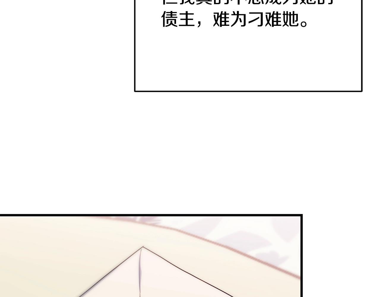 第15话 执着47