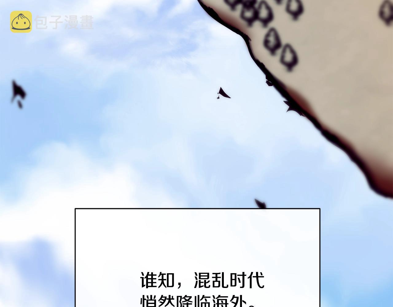 第5话 假装无视81