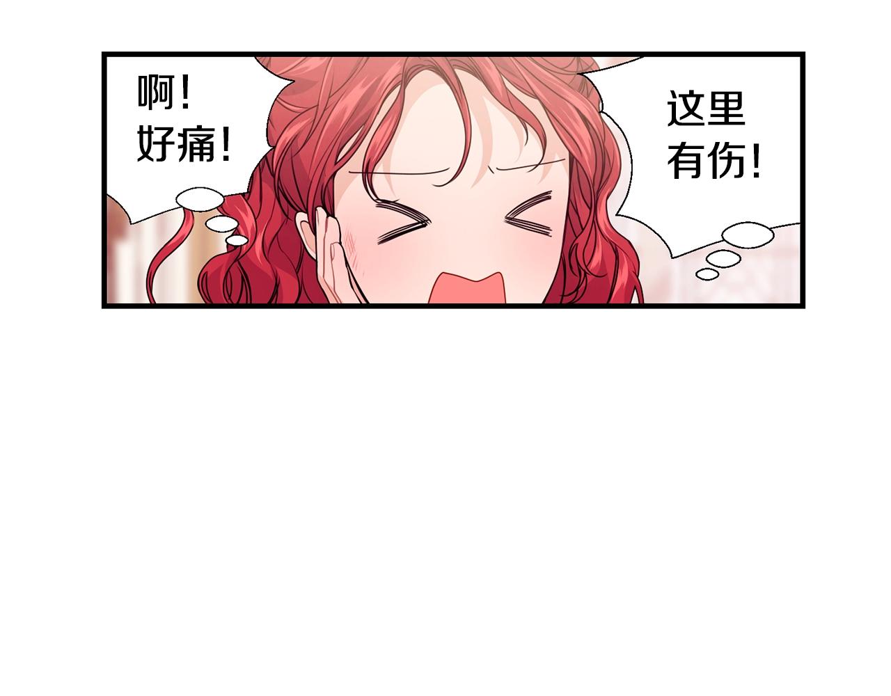 第11话 撩拨47