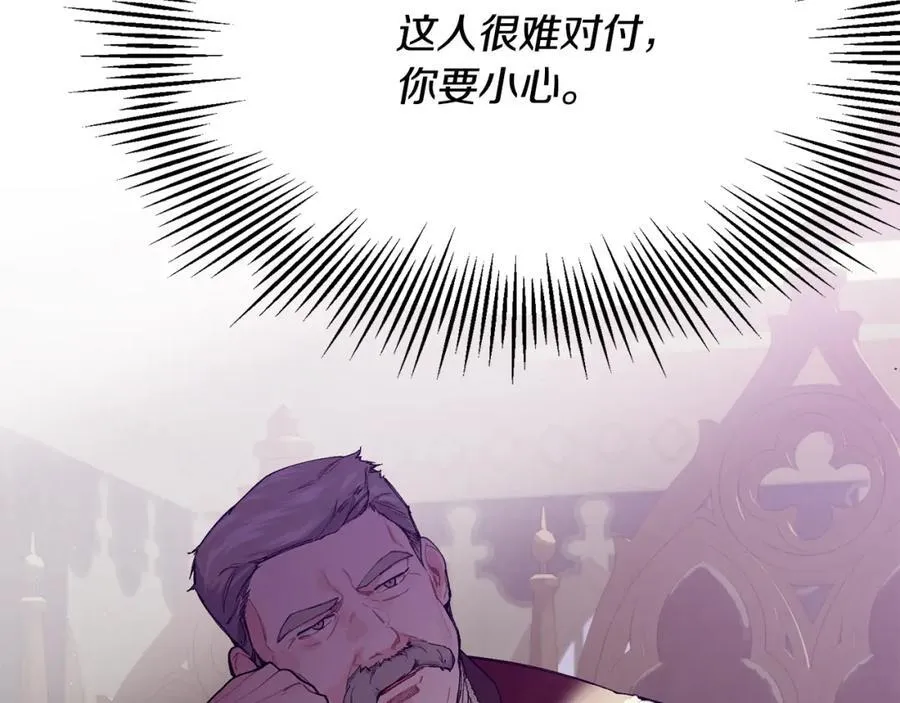 第65话 岩缝中开出的爱情之花42