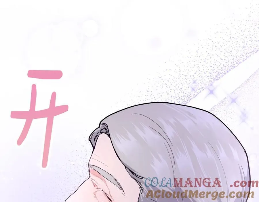 第72话 千金难买我乐意84