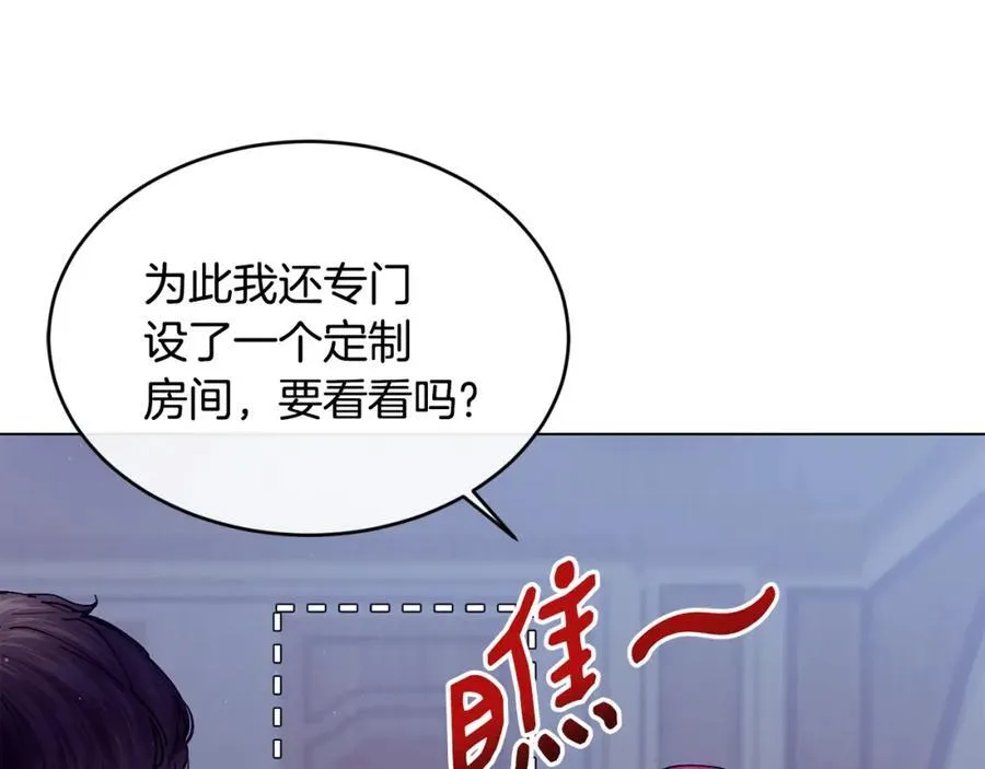 第71话 不算公共场合57